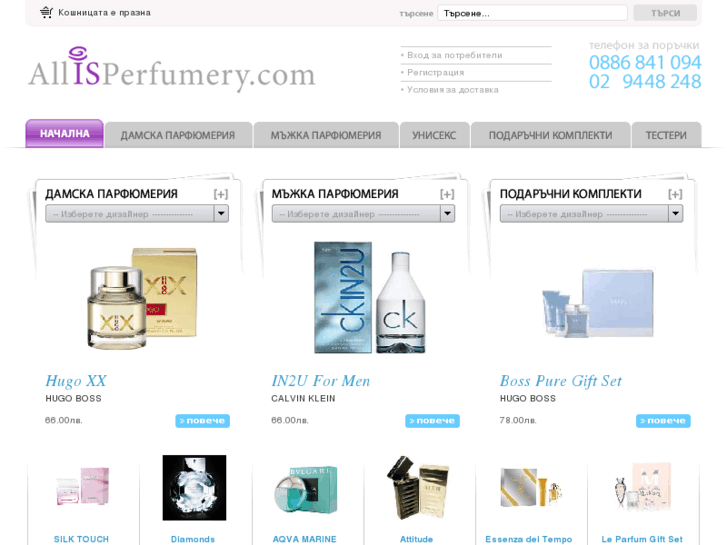 www.parfumgift.com