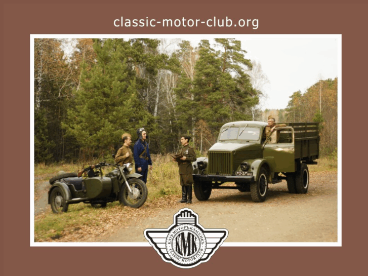 www.classic-motor-club.org