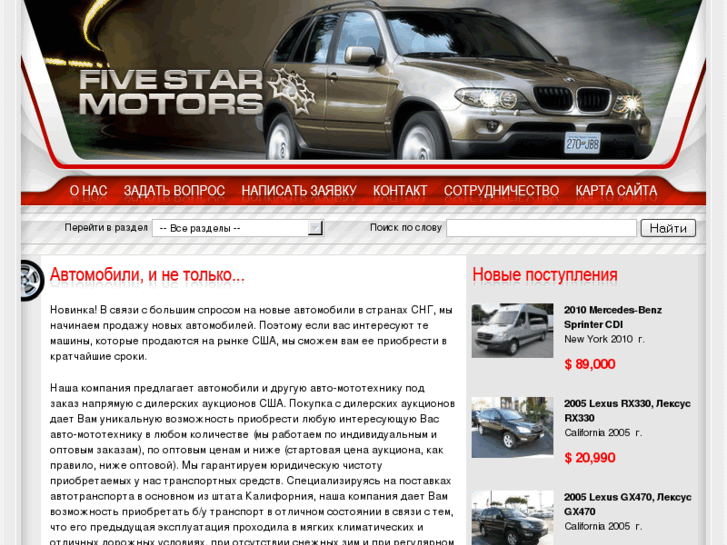 www.five-star-motors.com