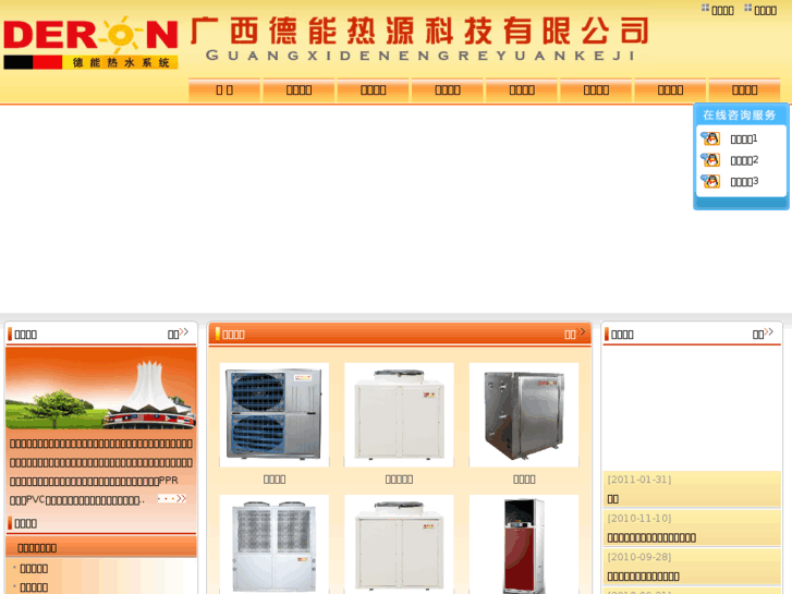 www.gxdnry.com