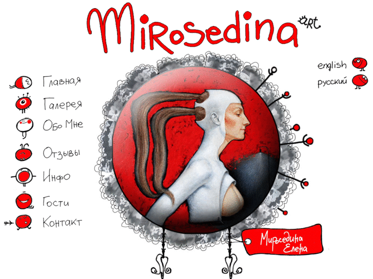 www.mirosedina.com