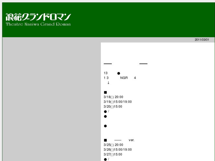 www.ngr.jp