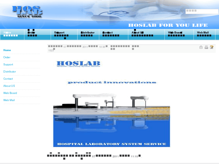 www.hoslab-thailand.com