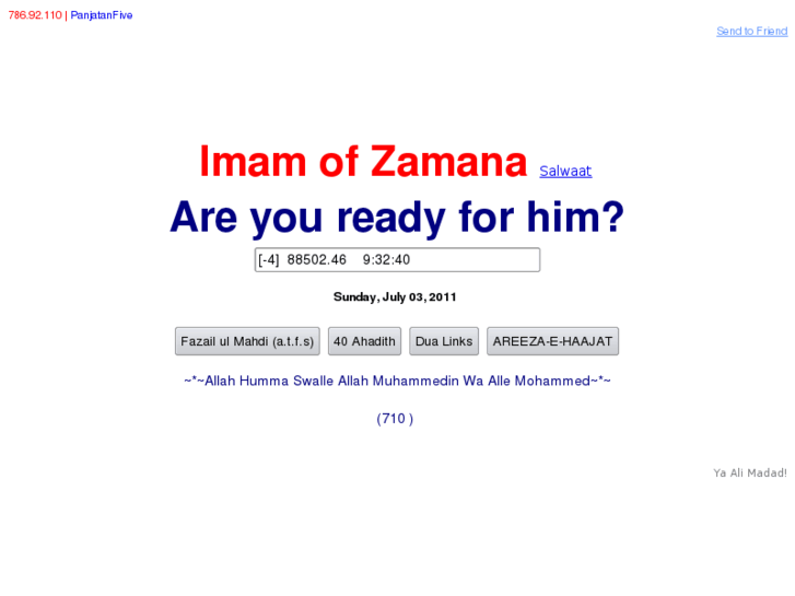 www.imam-zamana.com