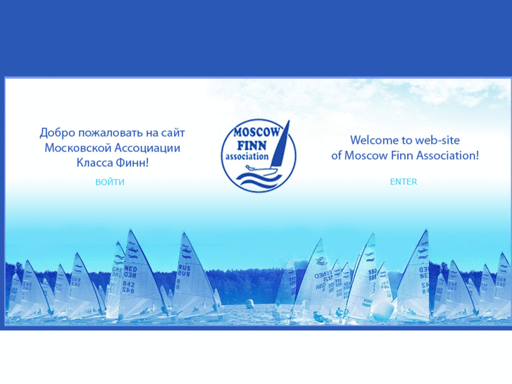 www.moscow-finnclass.ru