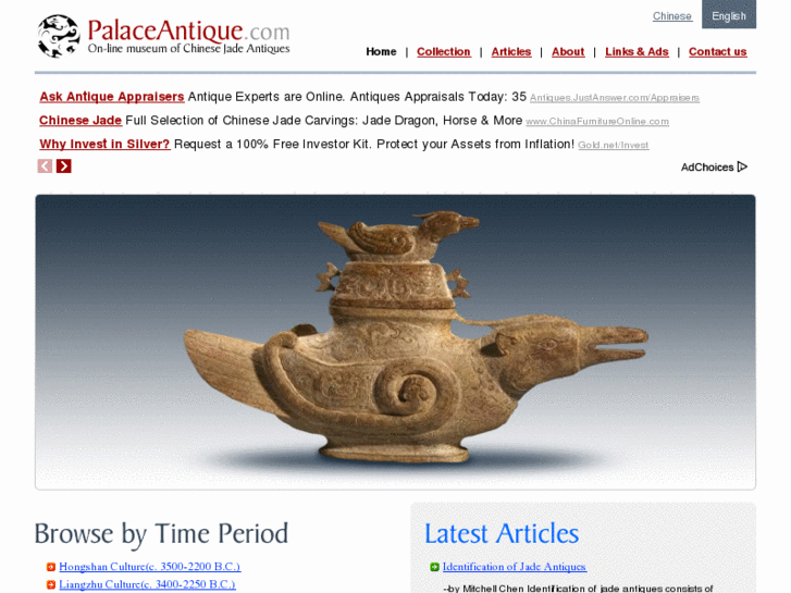 www.palaceantique.com