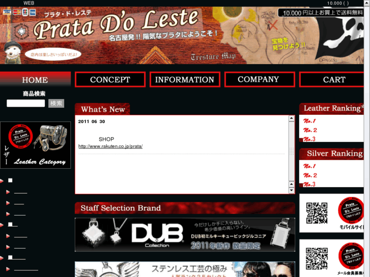 www.prata-dl.net