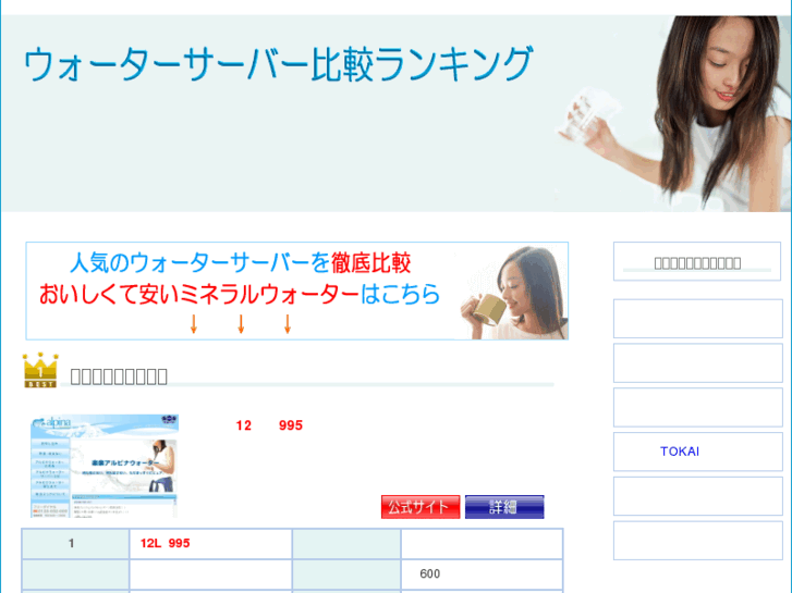 www.dokai.net