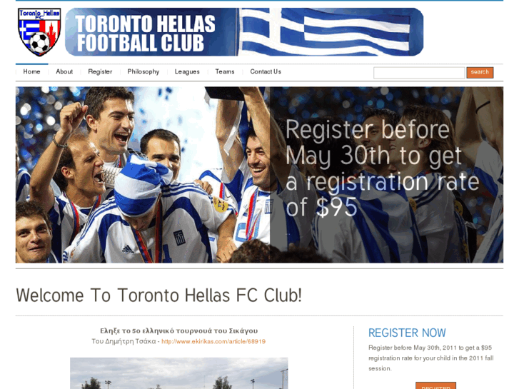 www.hellastorontofc.ca