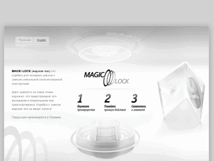 www.magic-lock.net