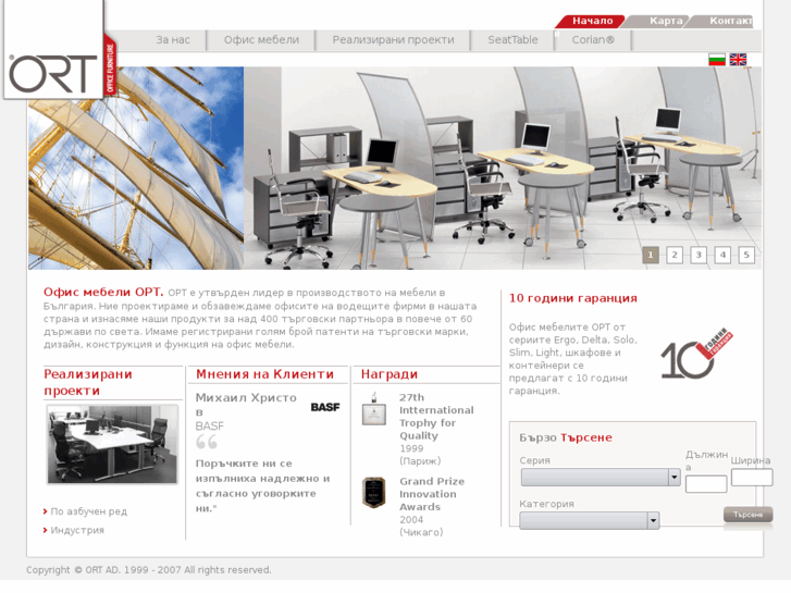 www.ort-officefurniture.com