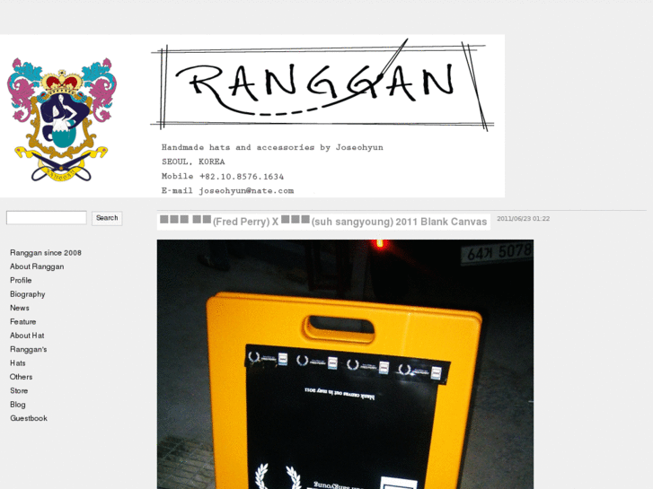 www.ranggan.com