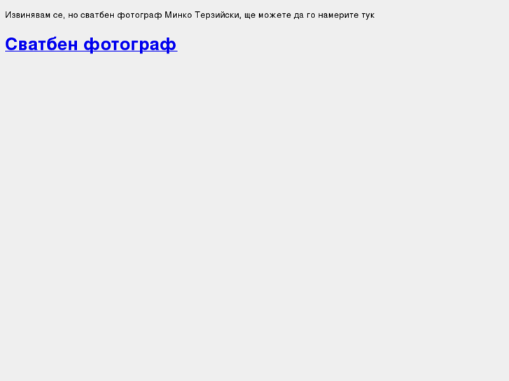 www.snimkata.net