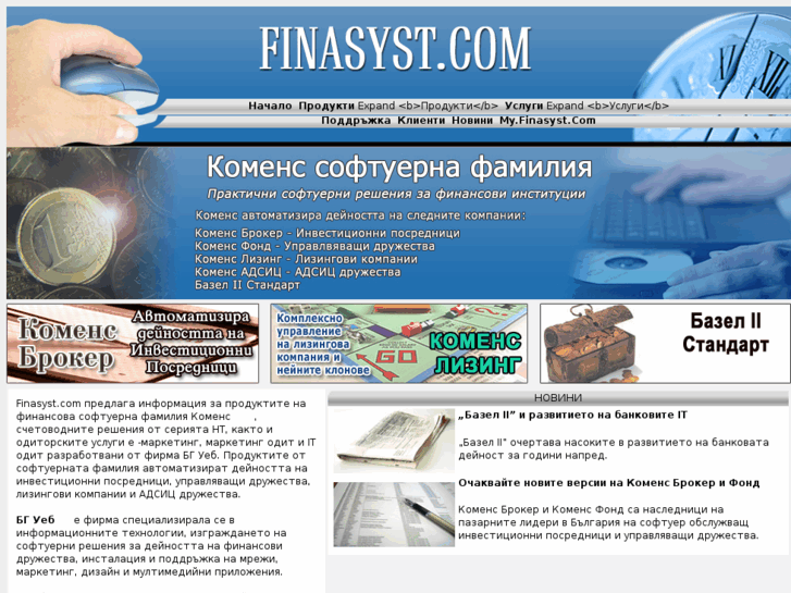 www.finasyst.com