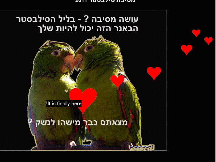 www.israel-silvester.info