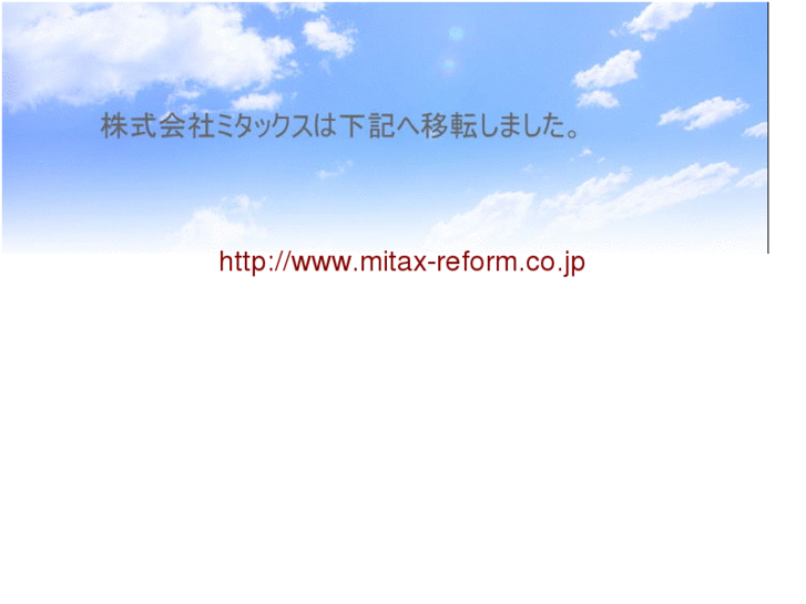 www.mitax.org