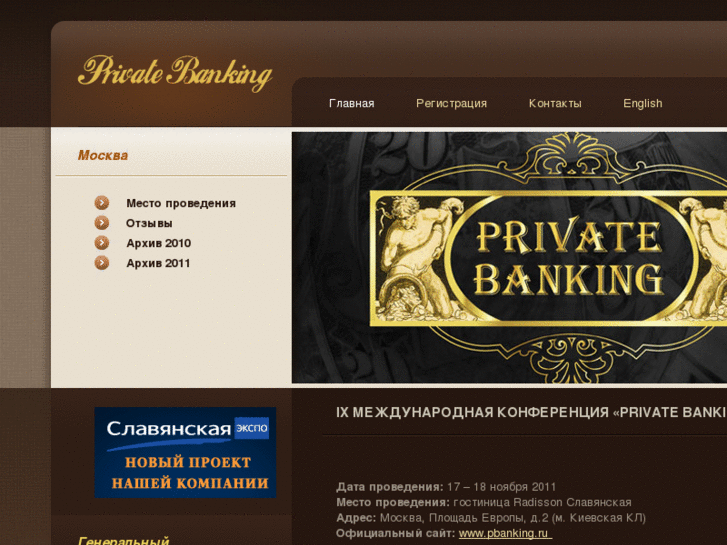 www.pbanking.ru