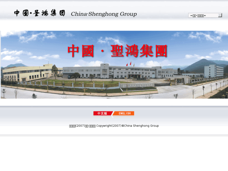 www.shenghonggroup.com