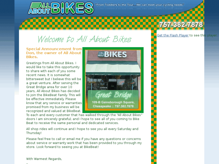 www.allaboutbikes.org