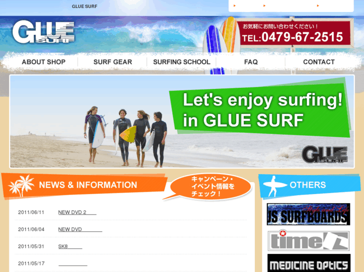 www.glue-surf.com