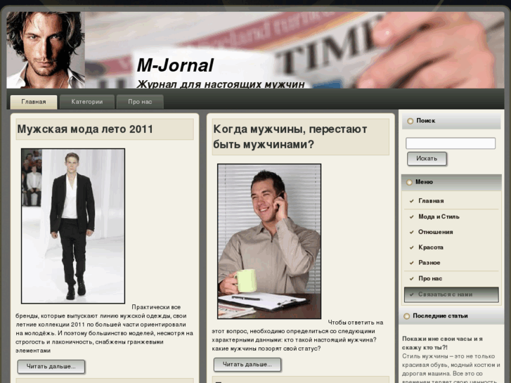 www.m-jornal.com