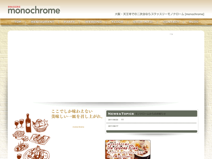 www.monochrome913.com