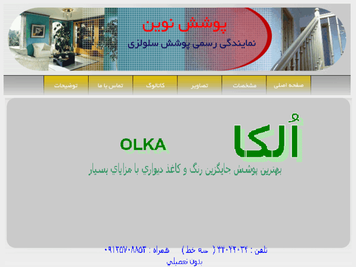 www.olkaa.com