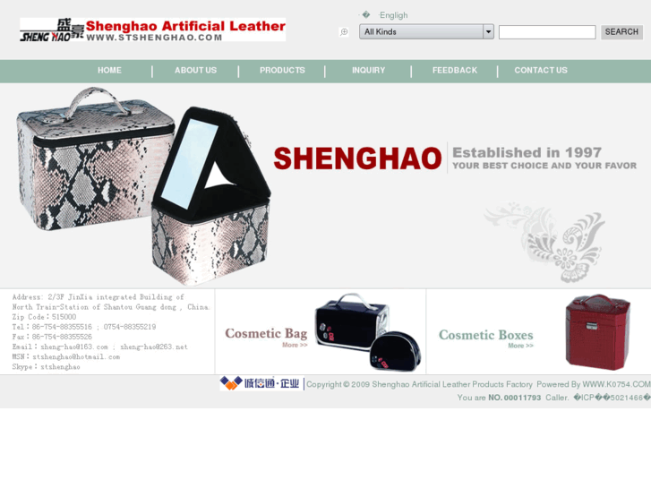 www.stshenghao.com