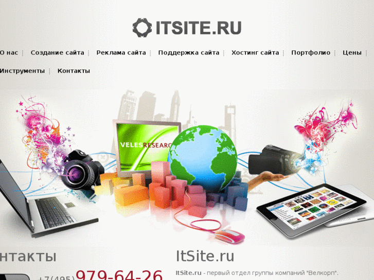 www.itsite.ru