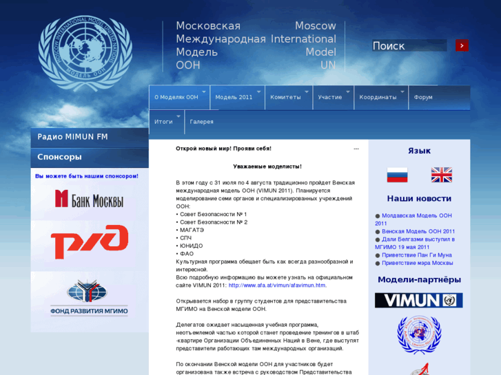 www.modelun.ru