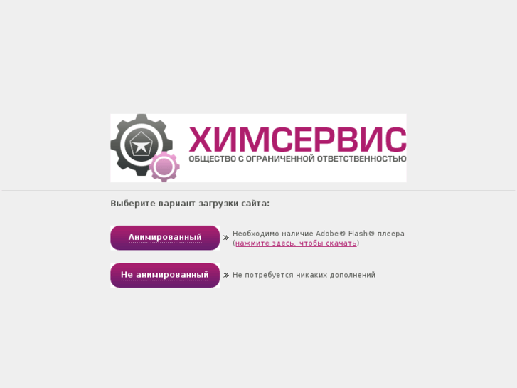 www.mpa-irk.ru