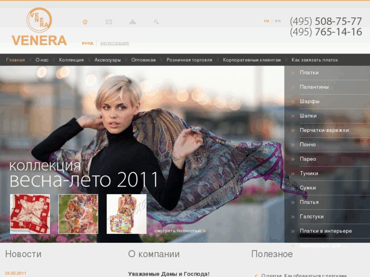 www.rosaria.ru