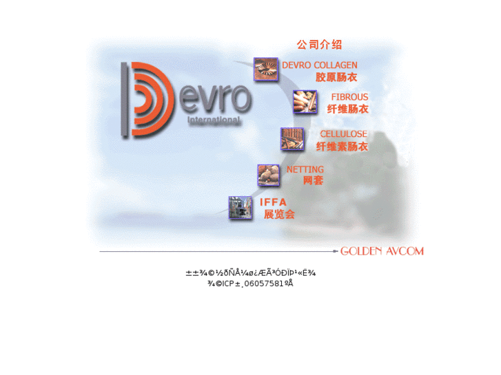 www.avcom-china.com
