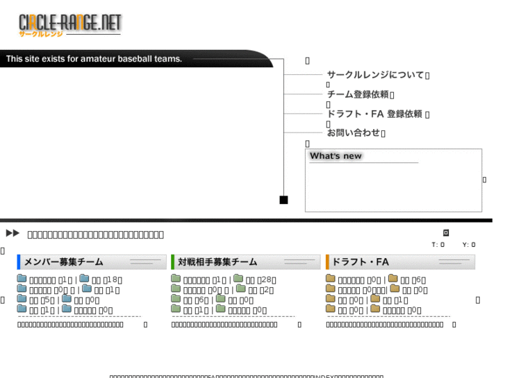 www.circle-range.net