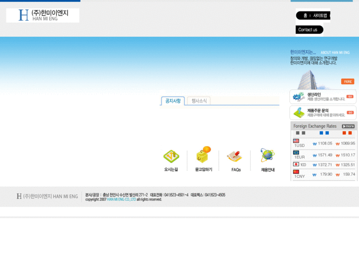www.hanmi-eng.com