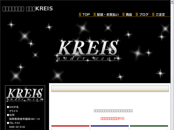 www.kreis-uw.com