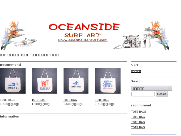 www.oceanside-surf.com