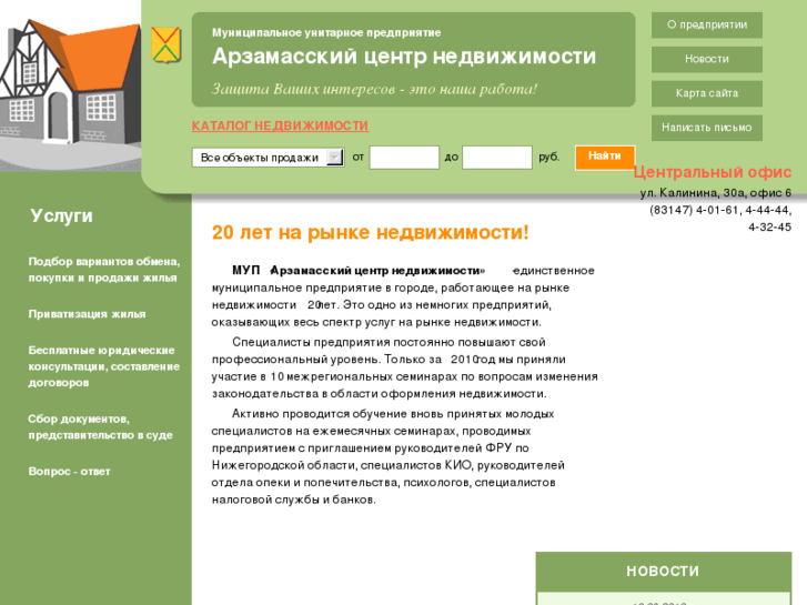 www.arzcn.ru