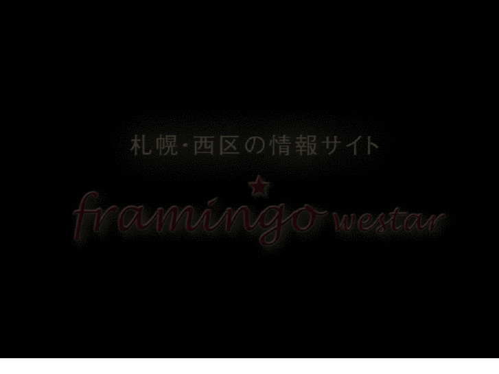 www.framingo-westar.com