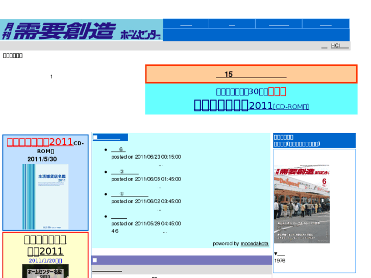 www.hci.co.jp