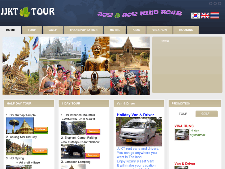 www.jjkt-tour.com