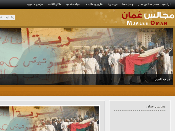 www.m-oman.com
