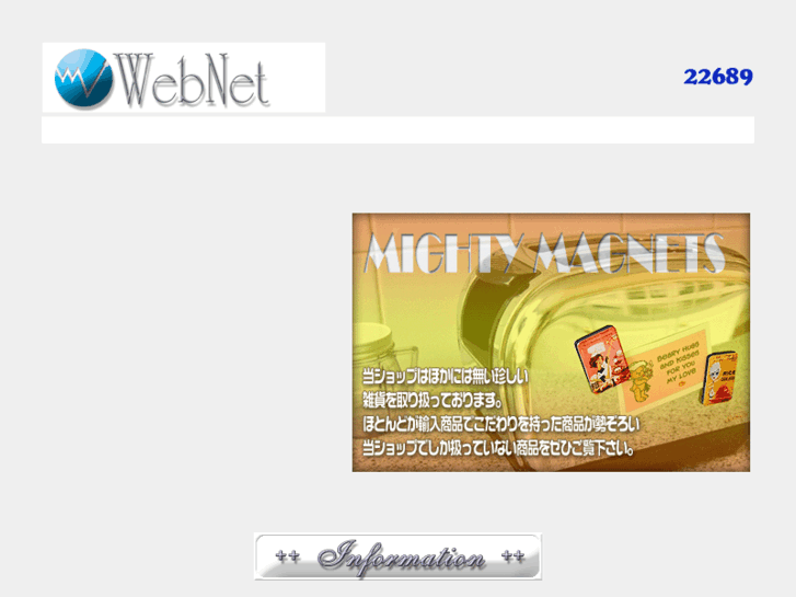 www.webnet-s.com