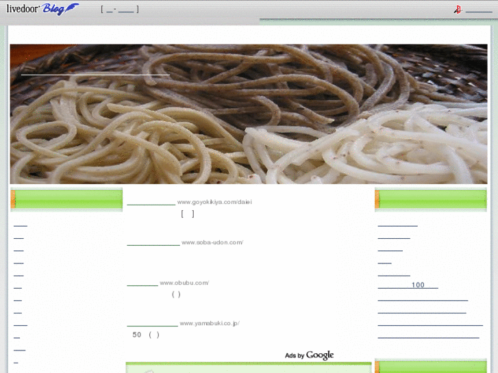 www.1soba.net