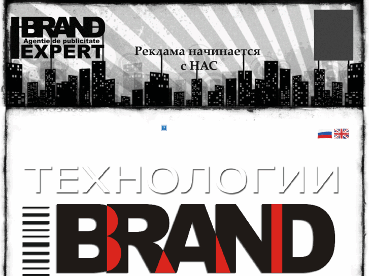 www.brand-expert.com