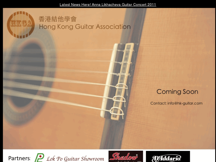 www.hk-guitar.com