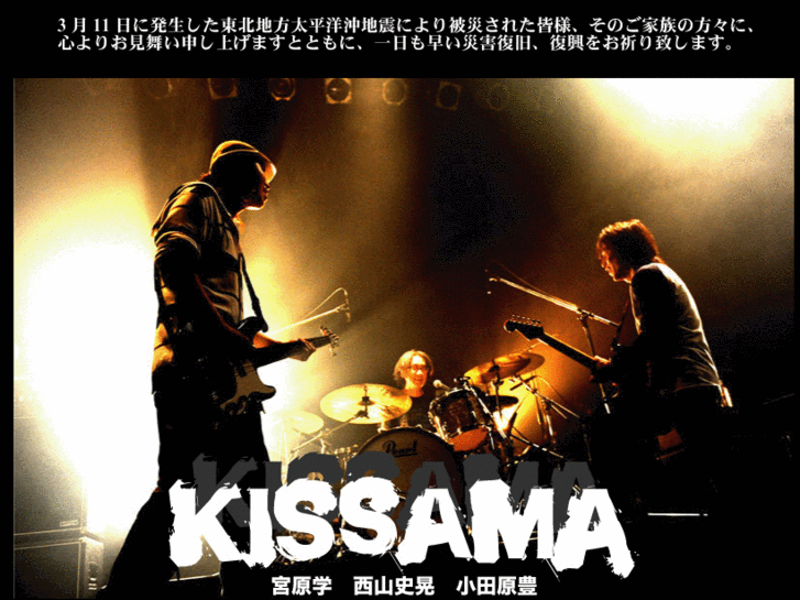 www.kissama.net