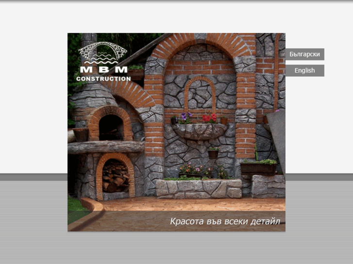 www.mbm-build.net