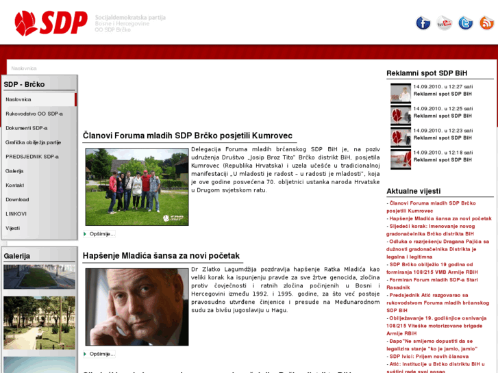 www.sdp-brcko.org