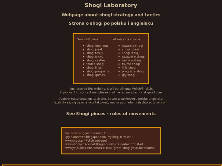 www.shogi-lab.net